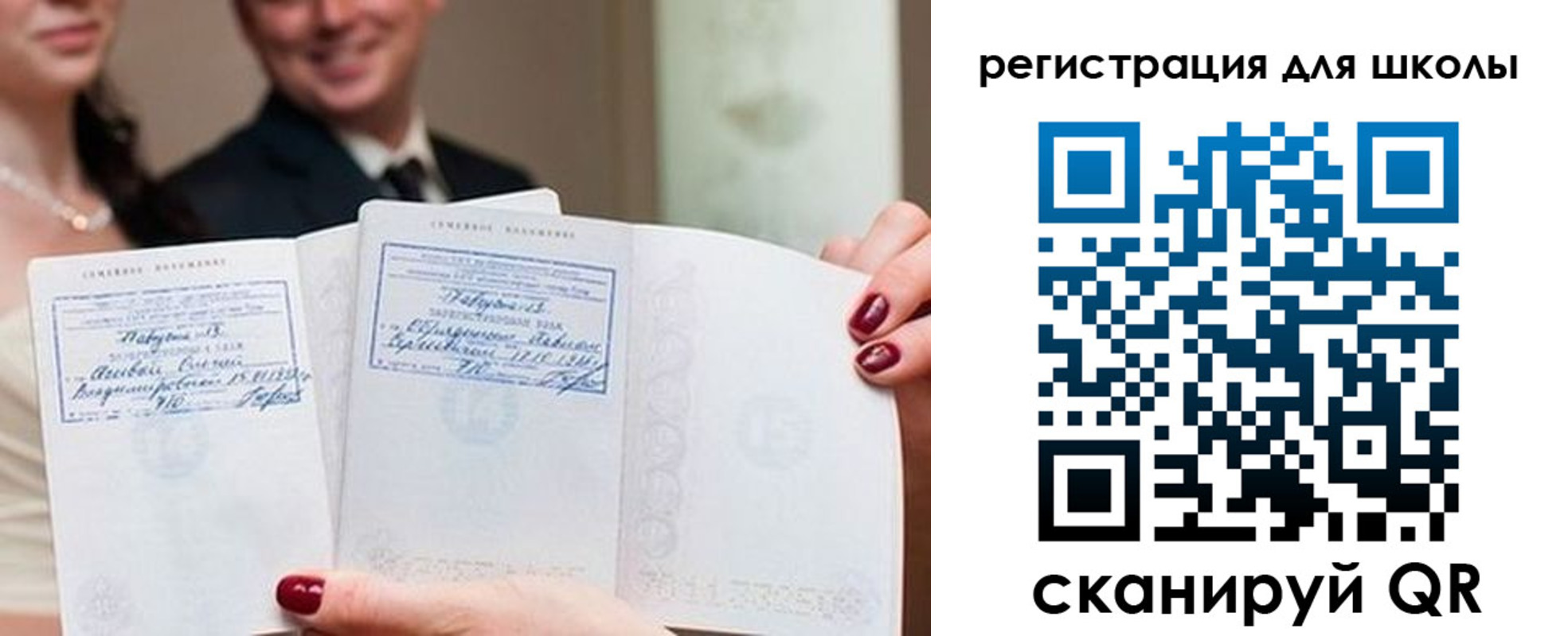 временная регистрация 2025 в Лесосибирске